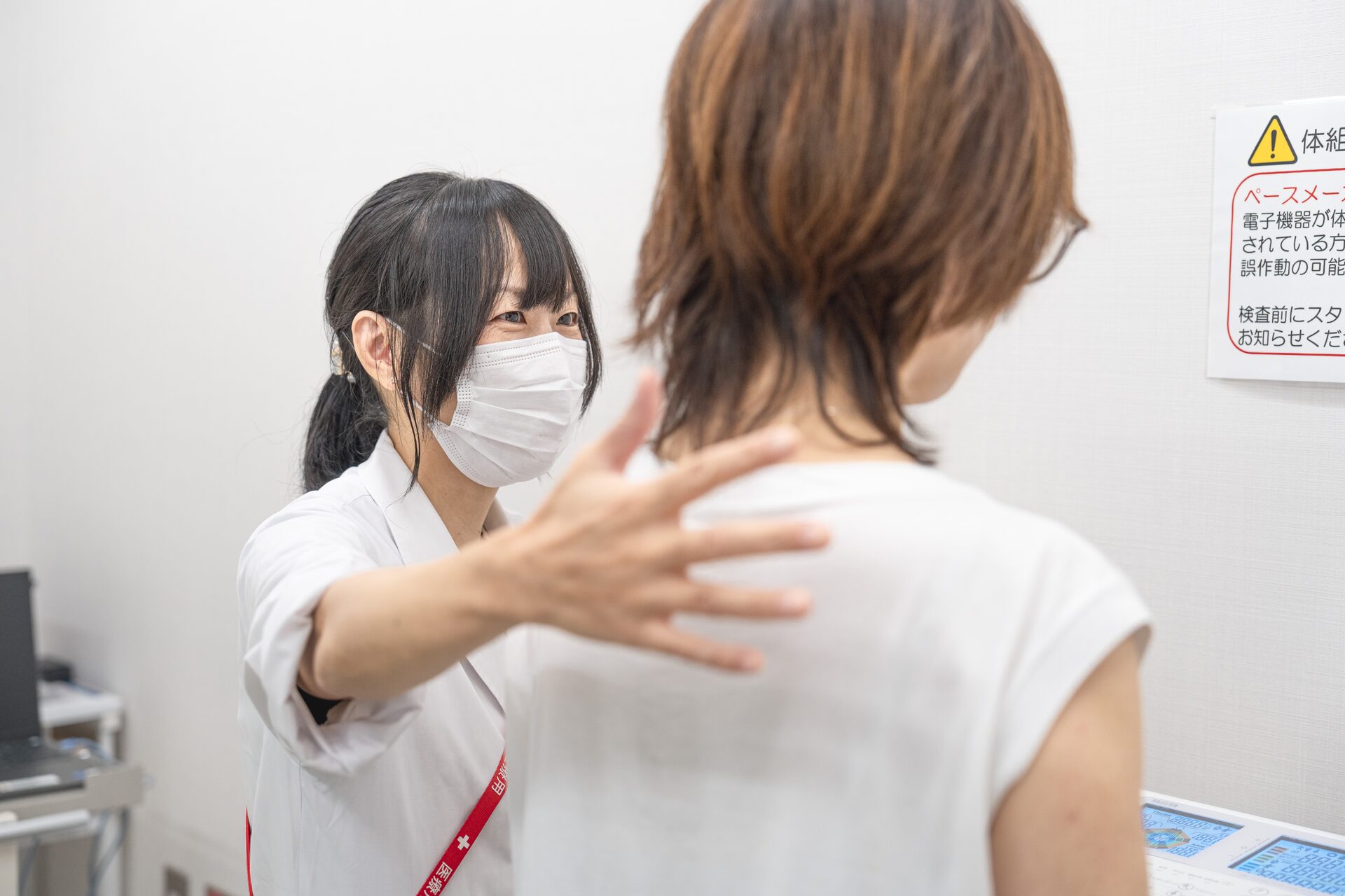 フレイル・サルコペニア研究室